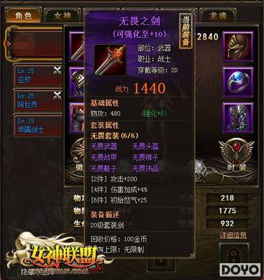 �޷����ܣ�37wan��Ů�����ˡ�װ��ǿ�Ƴ���_��վ