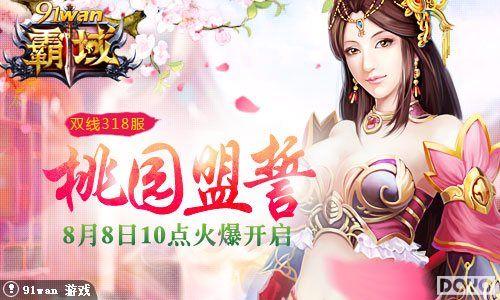 �ٱ�֮��91wan��������������ͼ������_��վ