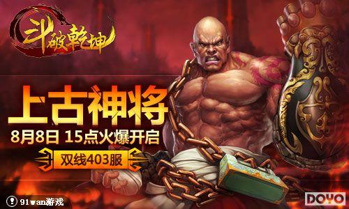 �����û91wan������Ǭ����̽��Ұ�⾫Ӣ��_��վ