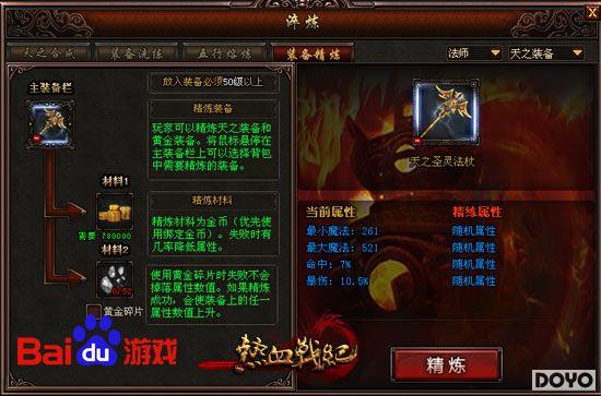 ��Ʒ���ֵ� �ٶȶ�������Ѫս�͡���������_��վ