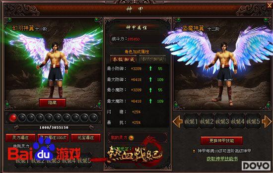 ��Ʒ���ֵ� �ٶȶ�������Ѫս�͡���������