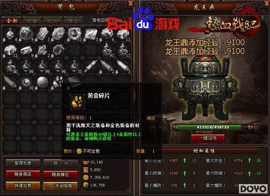 ��Ʒ���ֵ� �ٶȶ�������Ѫս�͡���������_��վ