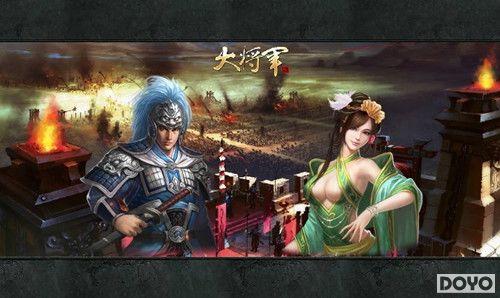 ������������� ���󽫾���ʿǿ��ʢ�汾����_��վ