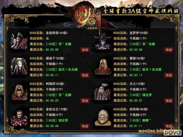 �������� �ٶ���Ϸ���ʽ����������ͨ�ع���