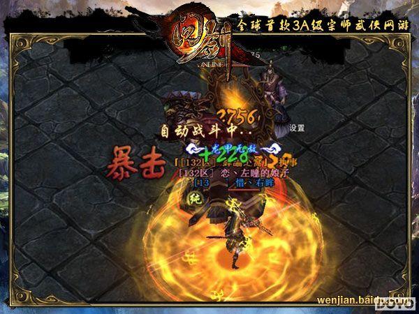 �������� �ٶ���Ϸ���ʽ����������ͨ�ع���_��վ