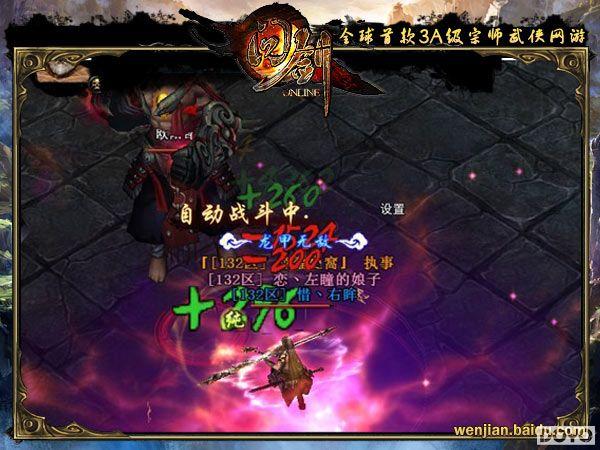 �������� �ٶ���Ϸ���ʽ����������ͨ�ع���_��վ