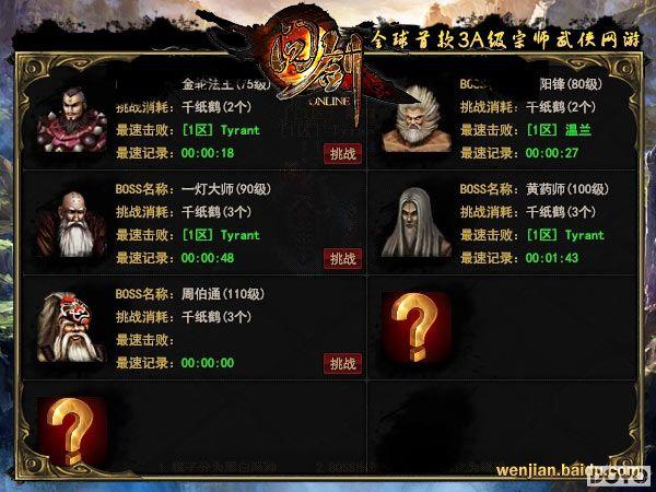 �������� �ٶ���Ϸ���ʽ����������ͨ�ع���_��վ