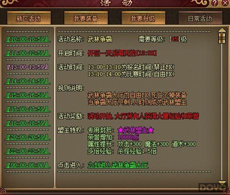 ʤ��Ϊ����37wan�������������Կ���֮ս_��վ