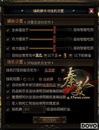 ���ɳɳ���37wan�������ˡ���R����淨����