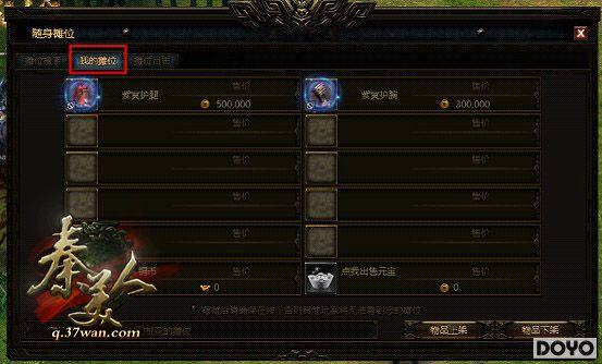 ���ɳɳ���37wan�������ˡ���R����淨����_��վ