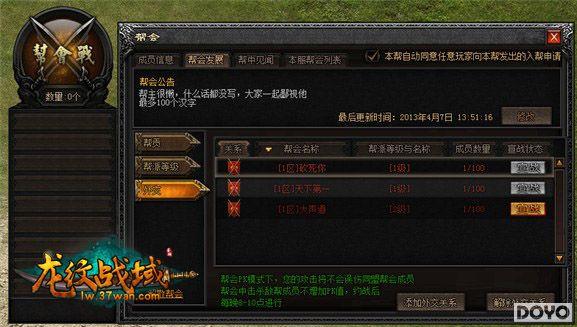 �����빲��37wan������ս���л�����ս�淨����