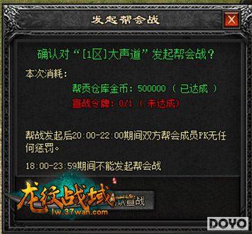 �����빲��37wan������ս���л�����ս�淨����_��վ