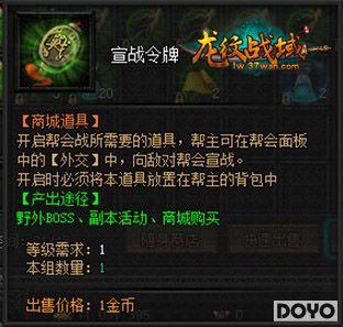 �����빲��37wan������ս���л�����ս�淨����_��վ