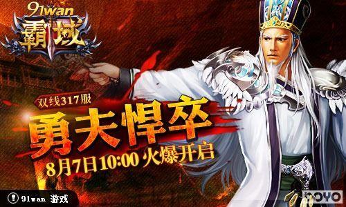 ������Ϣ�ھ���91wan�����򡷳ǳ�ϵͳ������Ϯ_��վ