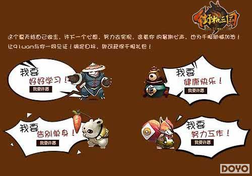 ȫ�������ʿ����Ʊ91wan���ֻ�������ǧ��ʢ���ʹ���