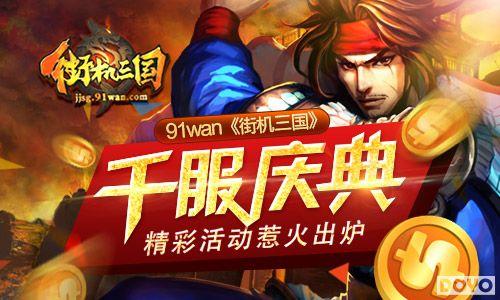 91wan���ֻ�������ǧ����� ���ʻ�ǻ��¯