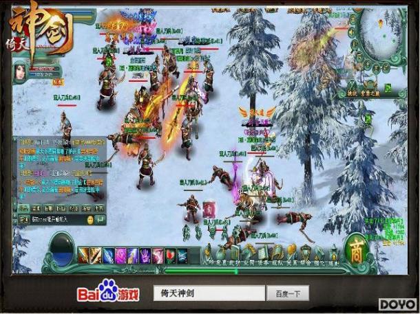 �ٶȡ������񽣡�����ϡ�г���װ�� �����ھ�_��վ