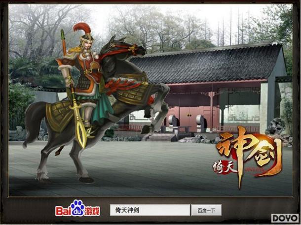 �ٶȡ������񽣡�����ϡ�г���װ�� �����ھ�_��վ