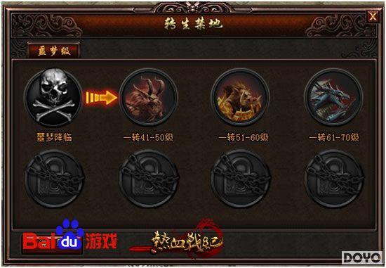 ȫ�µ�ͼ����  �ٶȶ�������Ѫս�͡�ת������