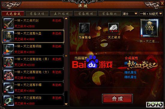 ȫ�µ�ͼ����  �ٶȶ�������Ѫս�͡�ת������_��վ