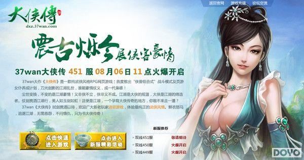 37wan����������˫��451������11��ʢ������