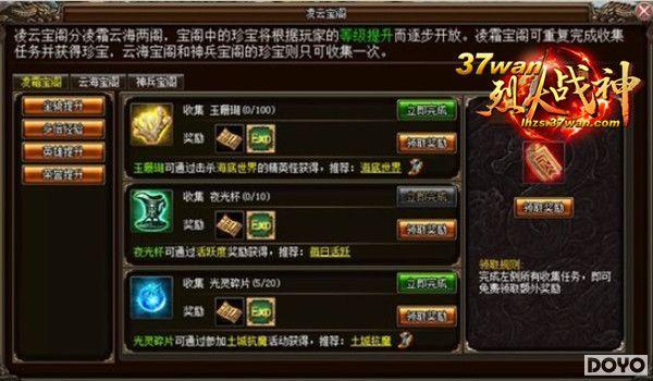 37wan���һ�ս��˫�Ǿ�ս��ɫ�淨ҫ�۵ǳ�_��վ