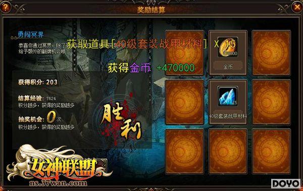 �������գ�37wan��Ů�����ˡ�ڤ���ħ����