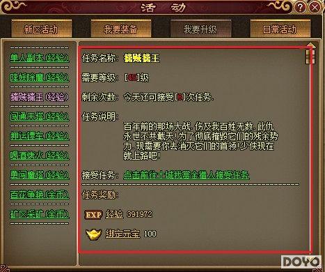 ���Ʊ�ɫ��37wan������ǿ�߻����սħ��