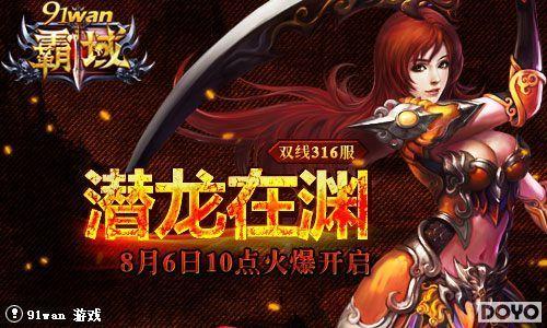 ��������91wan�����򡷱�������󼯽�_��վ