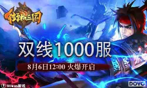 �����Ͳ�ͣ 91wan���ֻ�������ǧ��ʢ�������_��վ