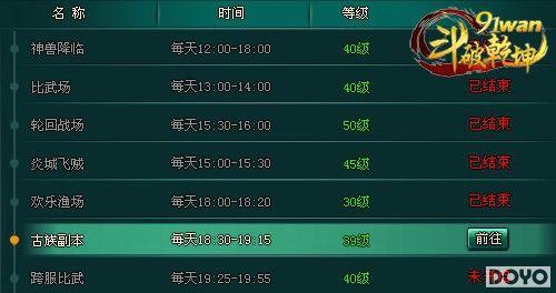 91wan������Ǭ�������ʳ�¯�������ʱ�̱�