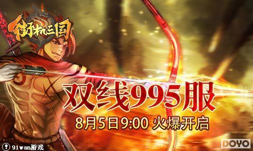 ϲӭһǧ��91wan���ֻ����������������·�������_��վ