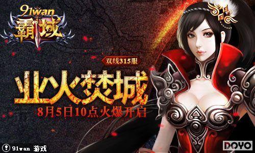 ��������91wan������ȫ����ظ�������ʷʫ_��վ