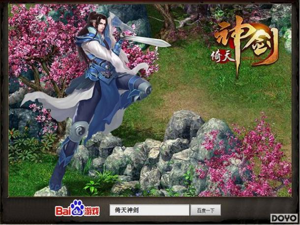 ������ �ٶȡ������񽣡��������_��վ