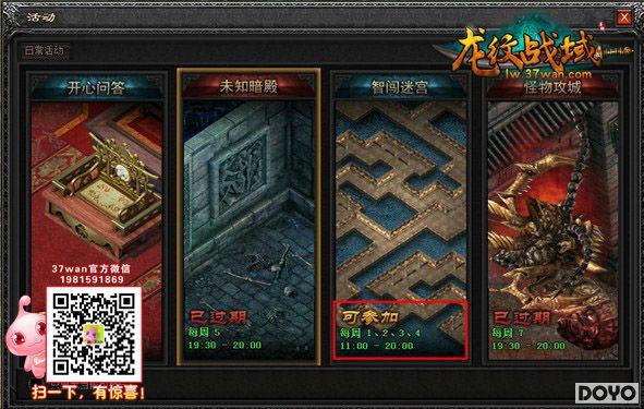 δ֪����;��37wan������ս���Թ�̽������_��վ