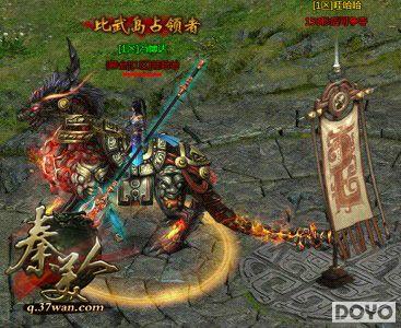 PK����ս��37wan�������ˡ���ս���䵺�ĵ�_��վ