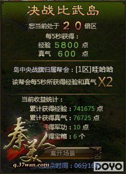 PK����ս��37wan�������ˡ���ս���䵺�ĵ�_��վ