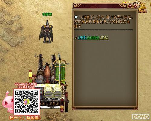 ���������У�37wan����Ѻ������֮·_��վ