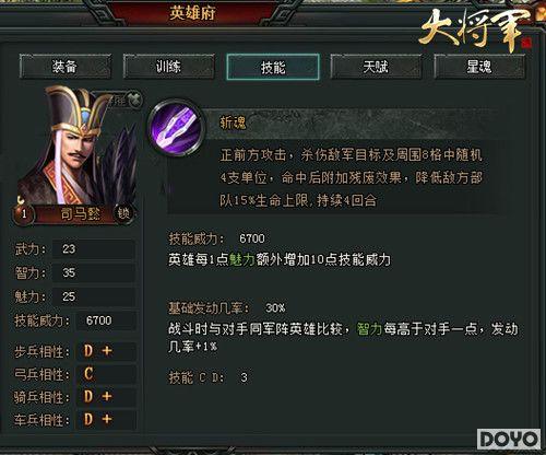 ����ն�꡶�󽫾�������˾��ܲʢ����ɽ_��վ