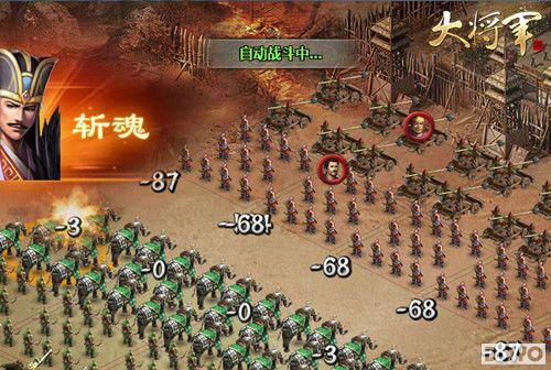 ����ն�꡶�󽫾�������˾��ܲʢ����ɽ_��վ