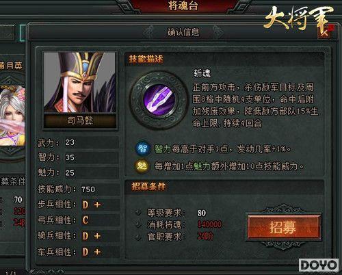 ����ն�꡶�󽫾�������˾��ܲʢ����ɽ_��վ