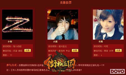 91wan�ֻ������߳����� LOL������˵�����׼�