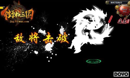 91wan�ֻ������߳����� LOL������˵�����׼�_��վ