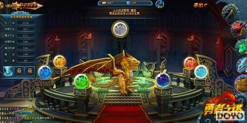 ��սʥɽ����֮ŭ ������֮����ҫ��ʷʫ��װ_��վ