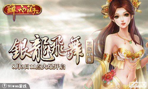 �����Ƽ�91wan�������Ρ�����������ȫ�����_��վ