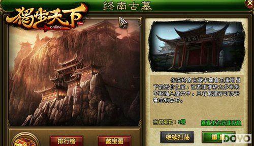 ���ضᱦ91wan���������¡����Ϲ�Ĺ����ս