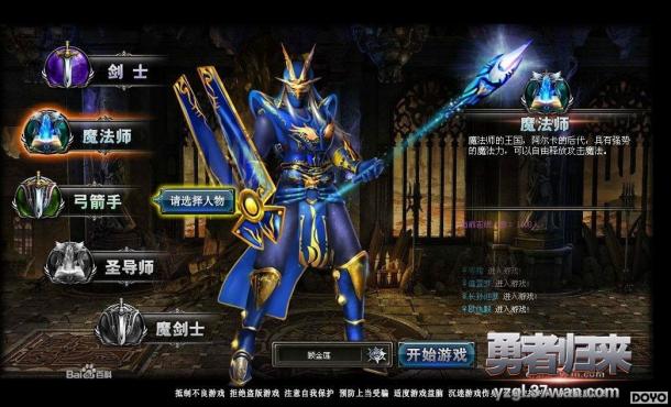 �����漣�������� 37wan�����߹���������