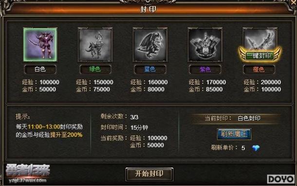 �����漣�������� 37wan�����߹���������_��վ