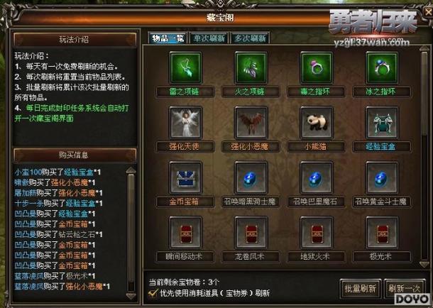 �����漣�������� 37wan�����߹���������_��վ