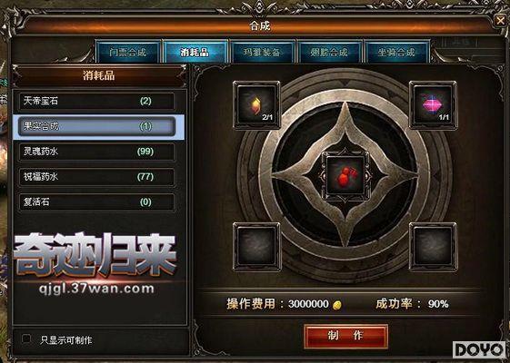 ���;������� 37wan���漣������ϵͳ����